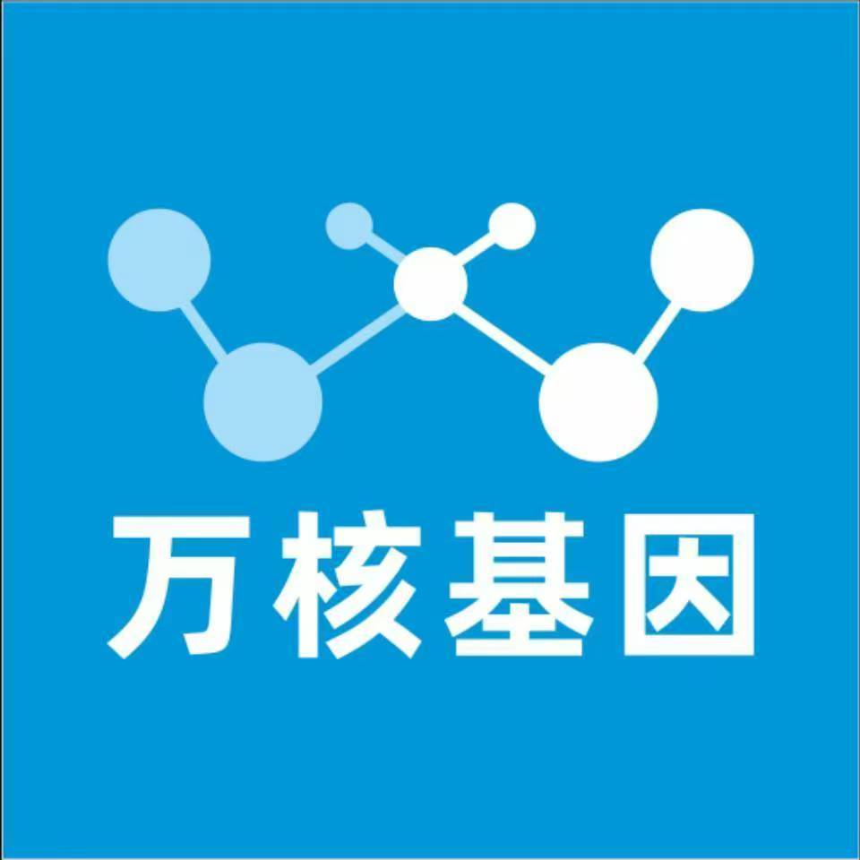 大连普兰店万核基因亲子鉴定